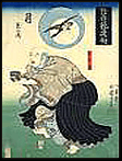 高遊外売茶翁（こうゆうがいばいさおう）